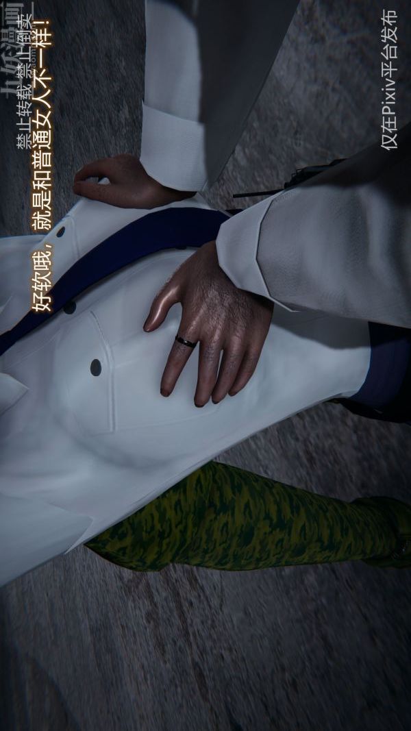 [3D]堕落蔷薇第1-3季+特别篇+番外第三季-第05话