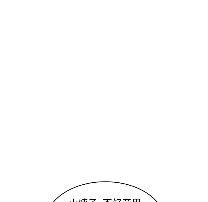 寄生姐妹第51话