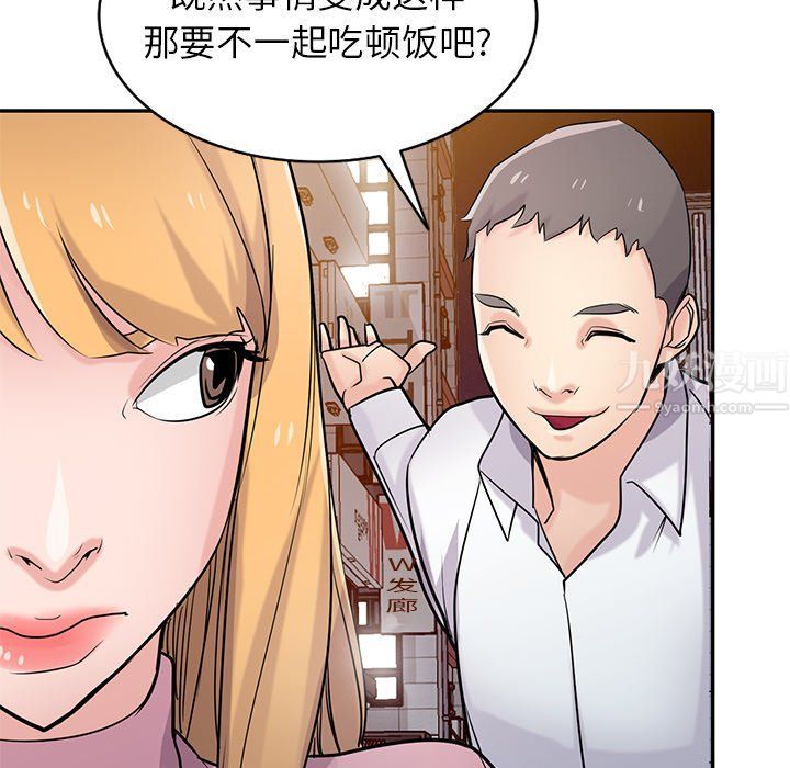 寄生姐妹第51话