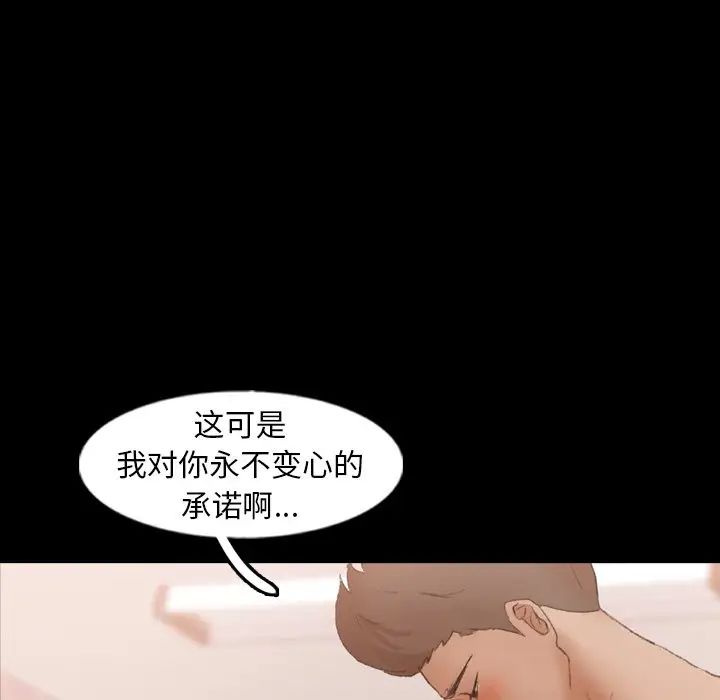 隐秘的邻居们第47话