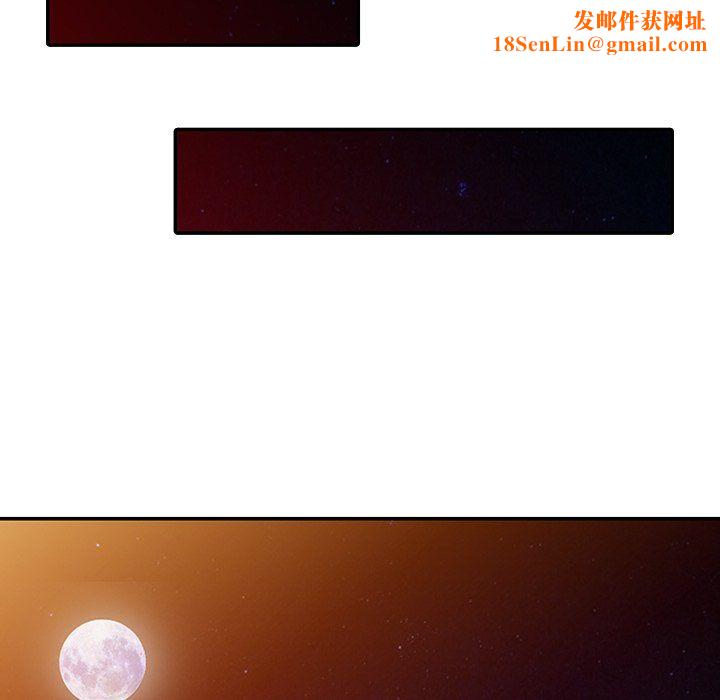 寄生姐妹第51话