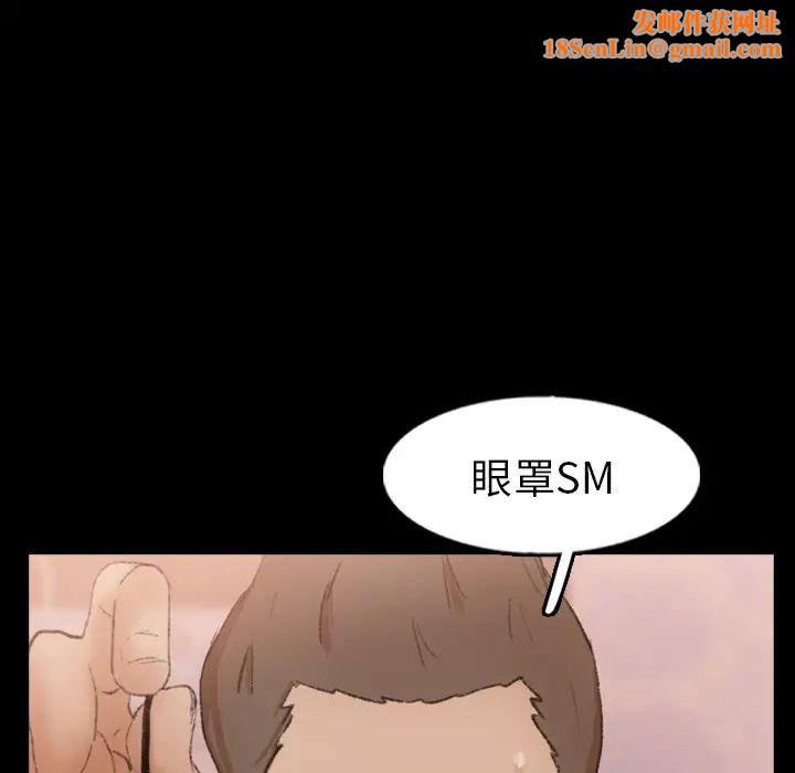 隐秘的邻居们第47话
