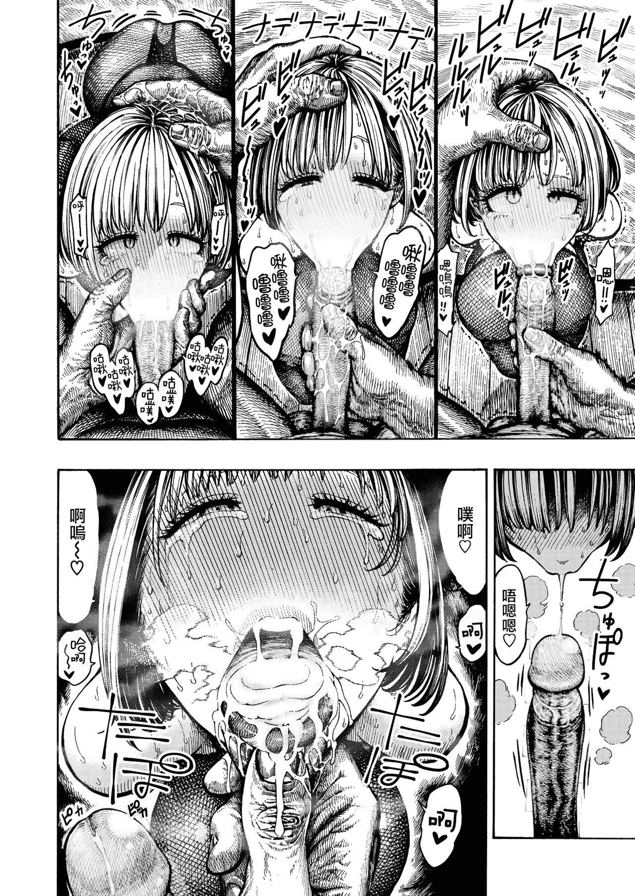 [昼寝]一昼夜[无修正][昼寝]一昼夜[无修正]