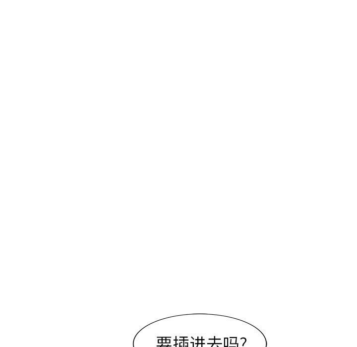 寄生姐妹第51话