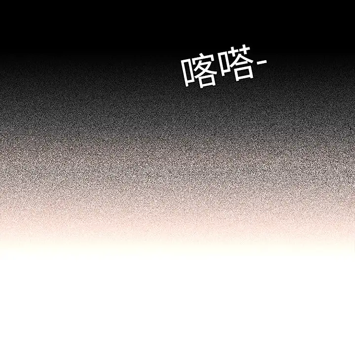 巧手妇产科第18话