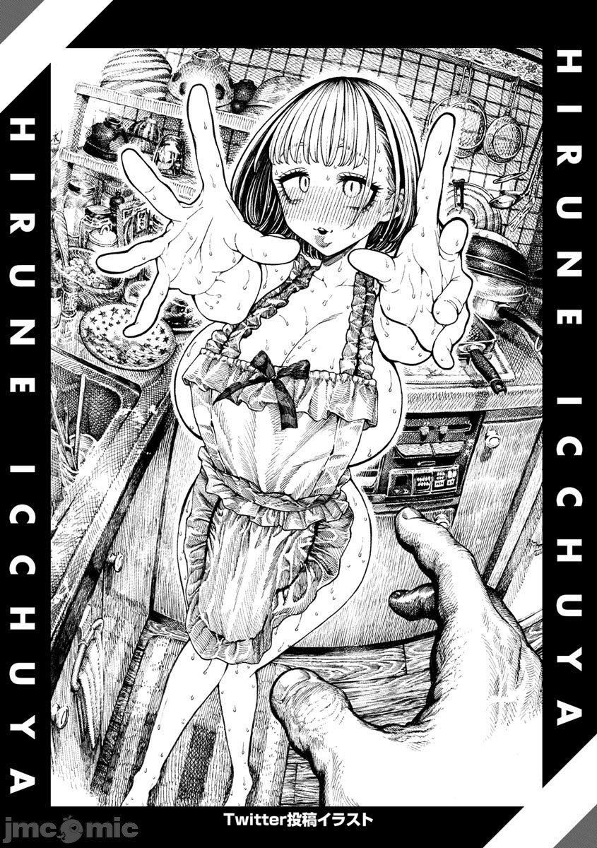 [昼寝]一昼夜[无修正][昼寝]一昼夜[无修正]