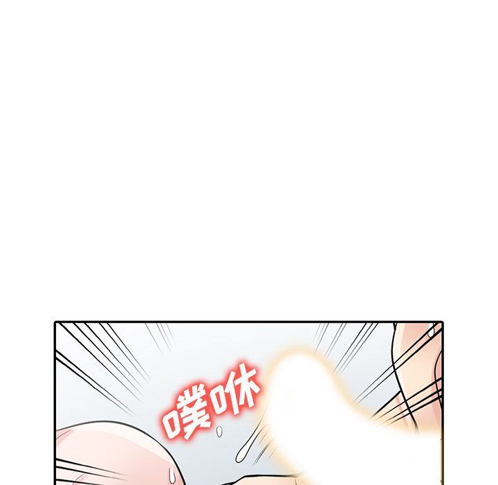 寄生姐妹第51话