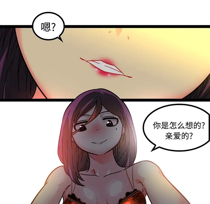 巧手妇产科第19话