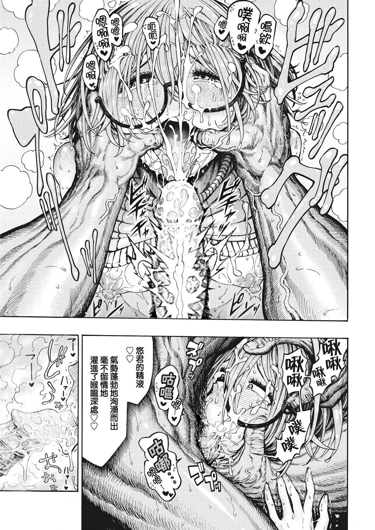 [昼寝]一昼夜[无修正][昼寝]一昼夜[无修正]