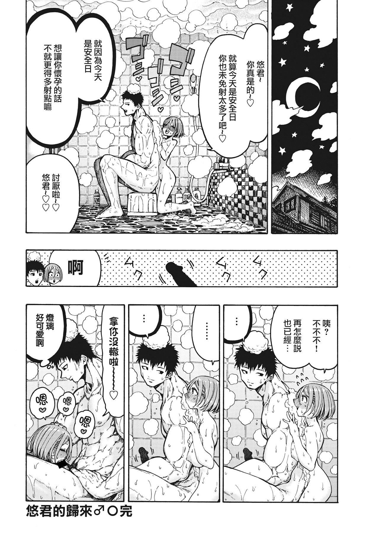 [昼寝]一昼夜[无修正][昼寝]一昼夜[无修正]
