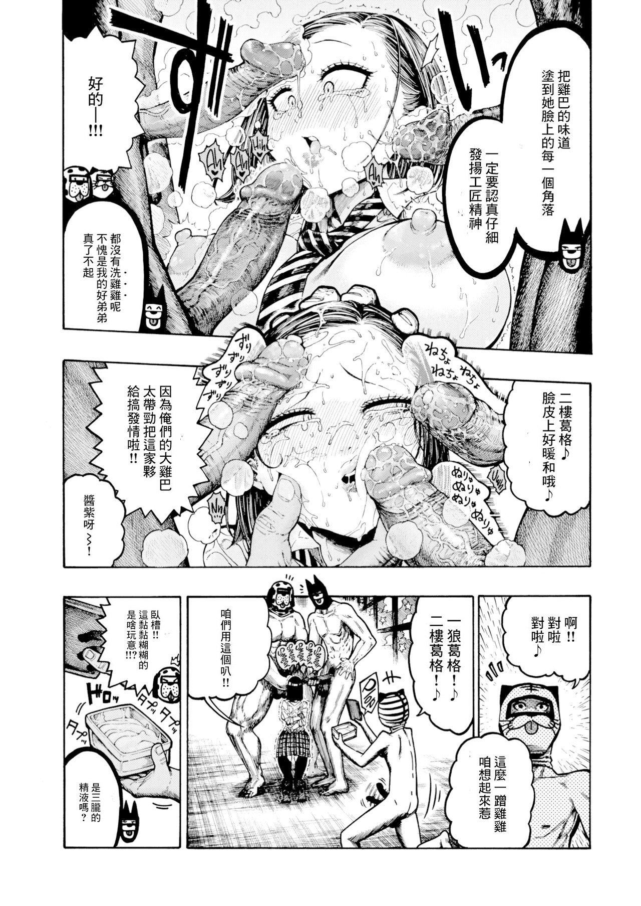 [昼寝]一昼夜[无修正][昼寝]一昼夜[无修正]