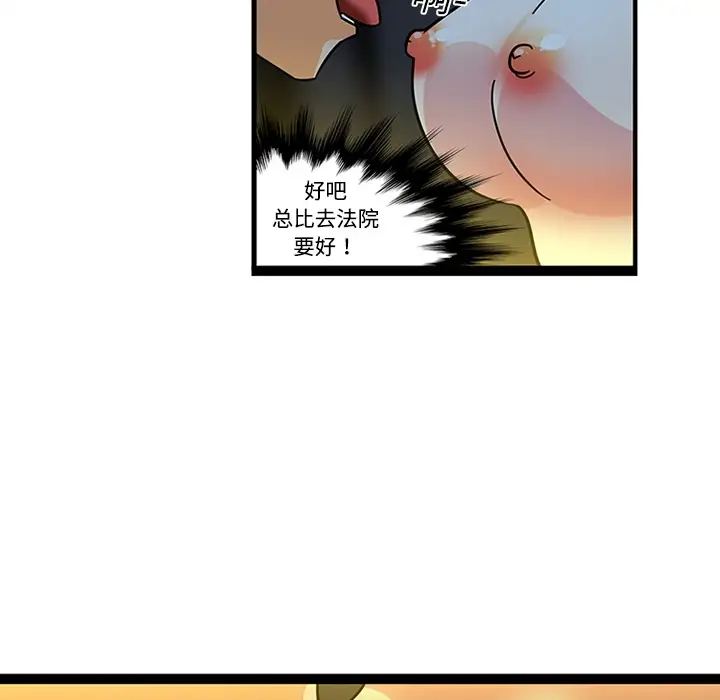 巧手妇产科第19话