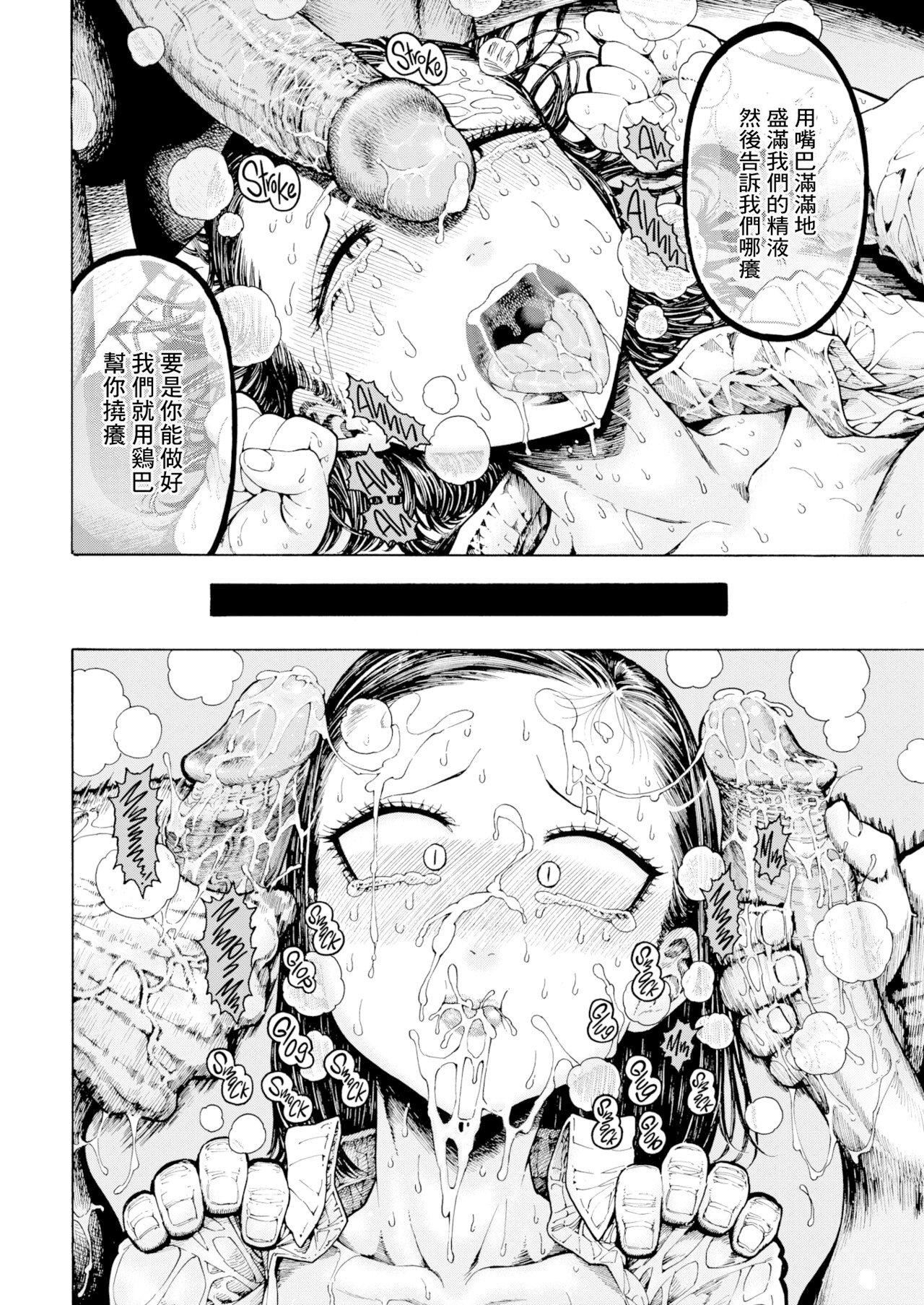 [昼寝]一昼夜[无修正][昼寝]一昼夜[无修正]