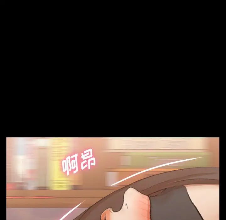 隐秘的邻居们第48话