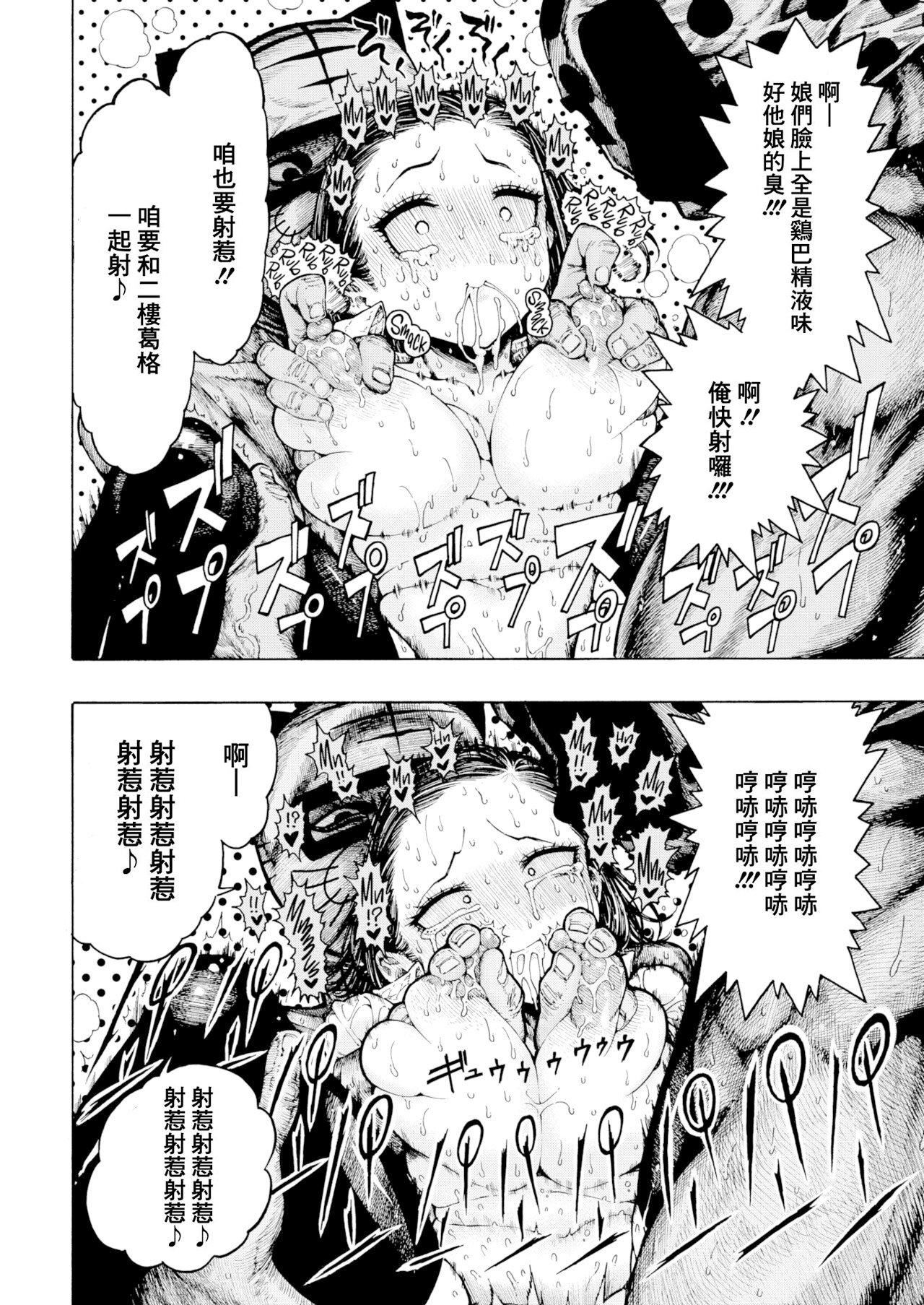 [昼寝]一昼夜[无修正][昼寝]一昼夜[无修正]