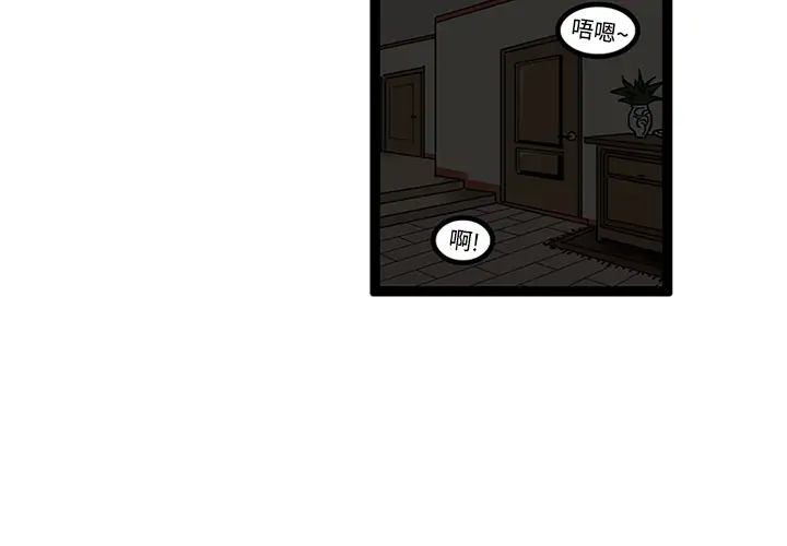 巧手妇产科第20话