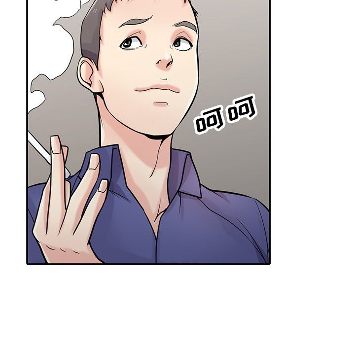 寄生姐妹第52话