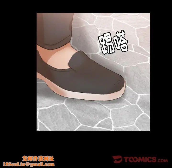 隐秘的邻居们第48话