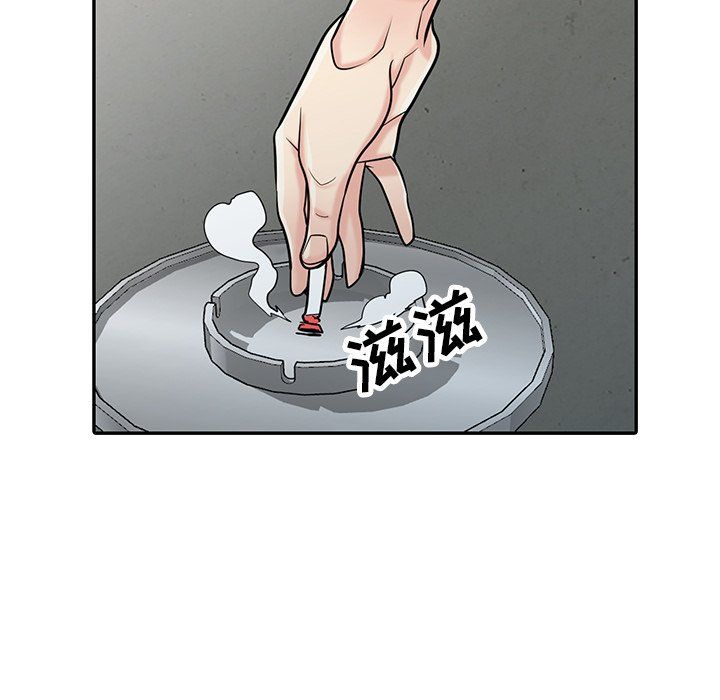 寄生姐妹第52话