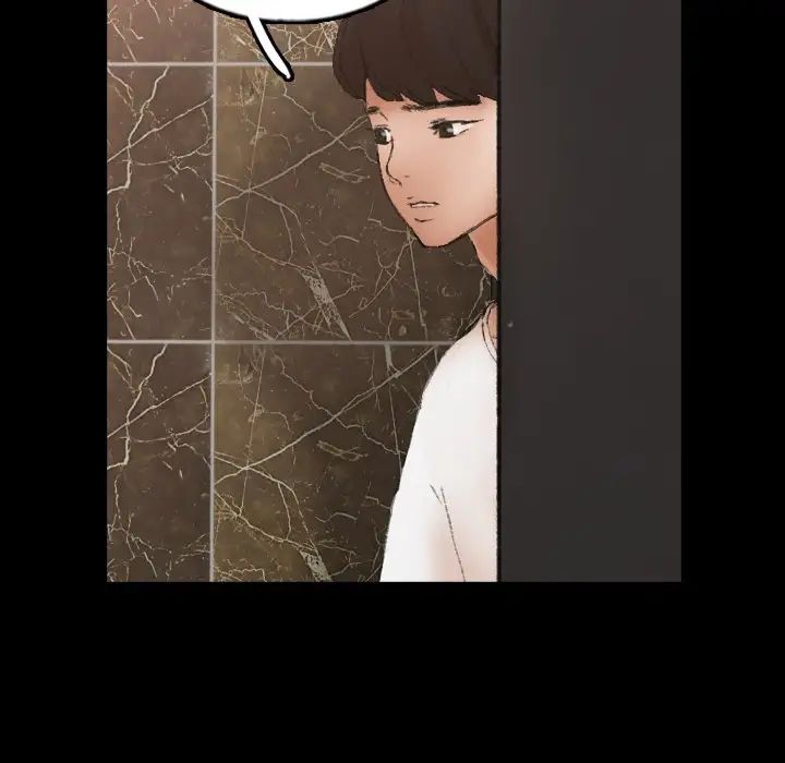 隐秘的邻居们第48话