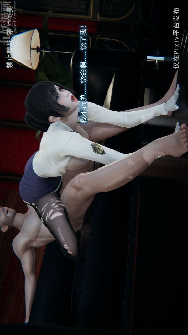 [3D]堕落蔷薇第1-3季+特别篇+番外第三季-最终话