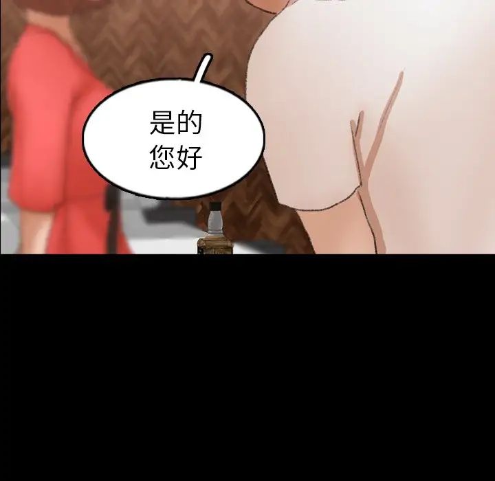 隐秘的邻居们第48话