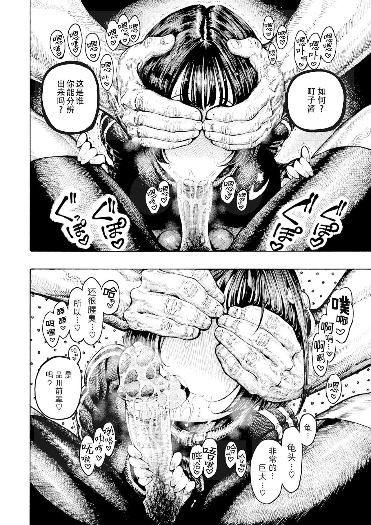 [昼寝]一昼夜[无修正][昼寝]一昼夜[无修正]