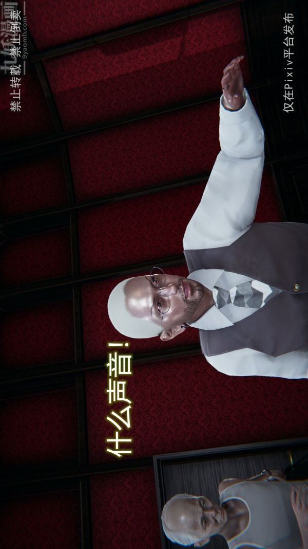 [3D]堕落蔷薇第1-3季+特别篇+番外第三季-最终话