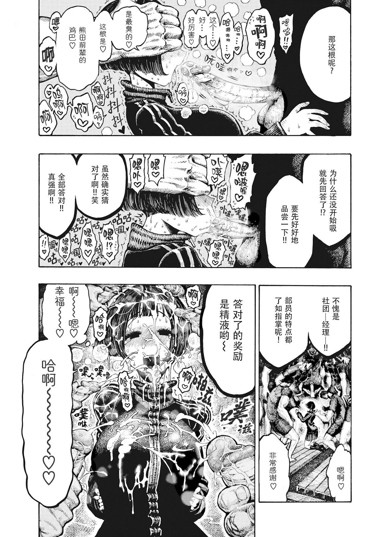 [昼寝]一昼夜[无修正][昼寝]一昼夜[无修正]