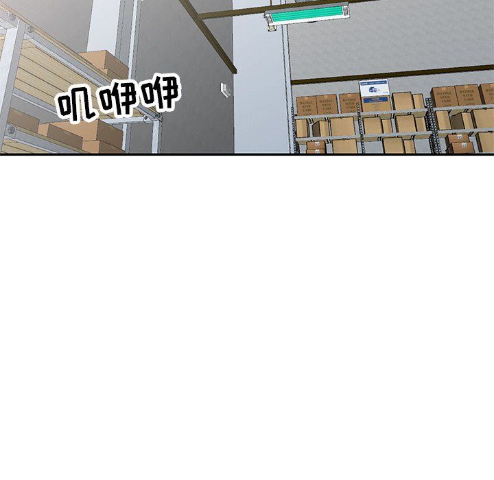 寄生姐妹第52话