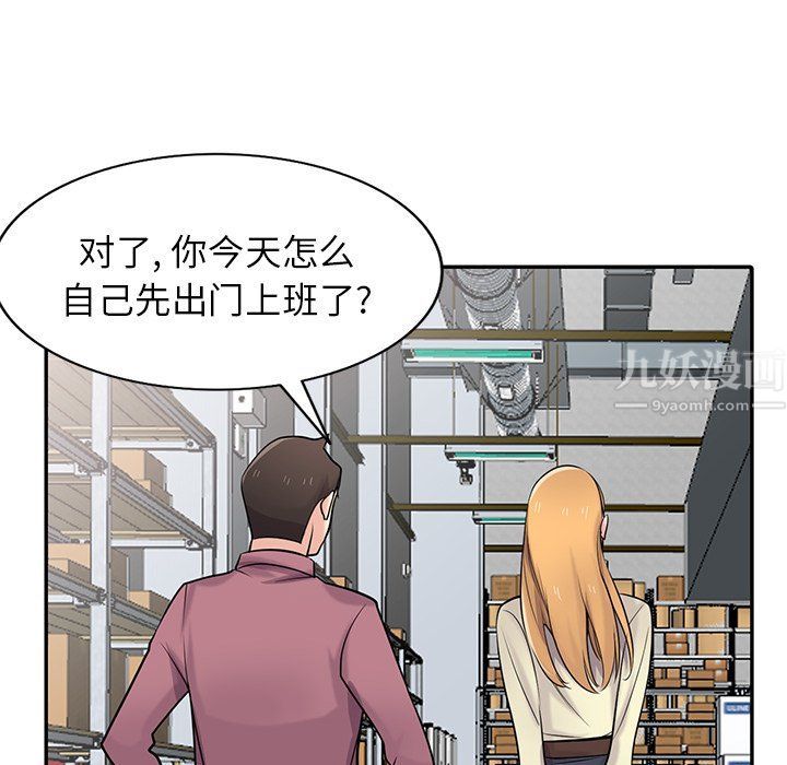 寄生姐妹第52话