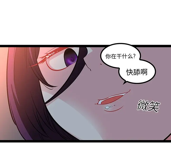 巧手妇产科第20话