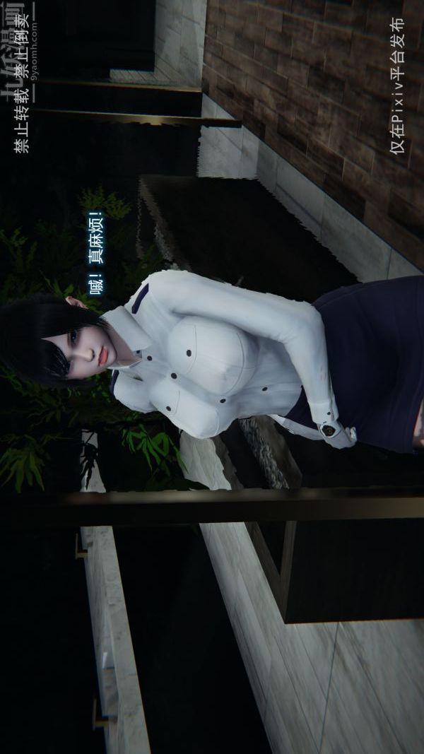 [3D]堕落蔷薇第1-3季+特别篇+番外第三季-最终话