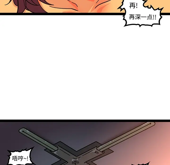 巧手妇产科第20话