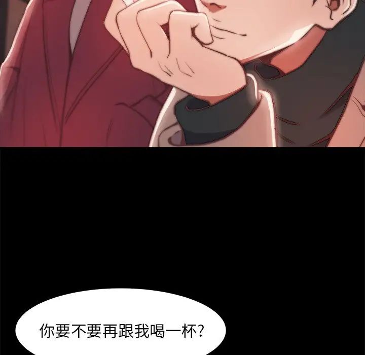 蜕变第23话