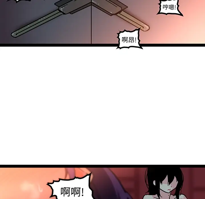 巧手妇产科第20话