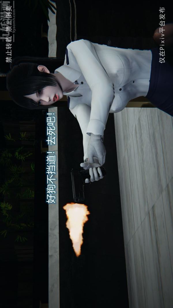 [3D]堕落蔷薇第1-3季+特别篇+番外第三季-最终话