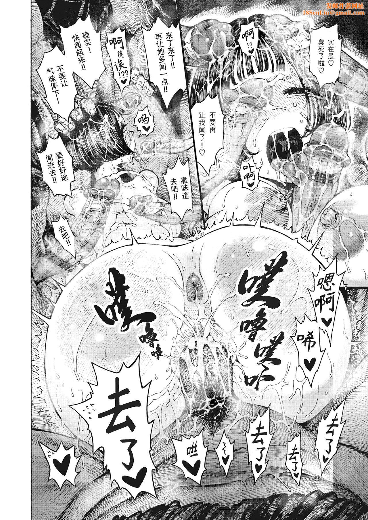 [昼寝]一昼夜[无修正][昼寝]一昼夜[无修正]