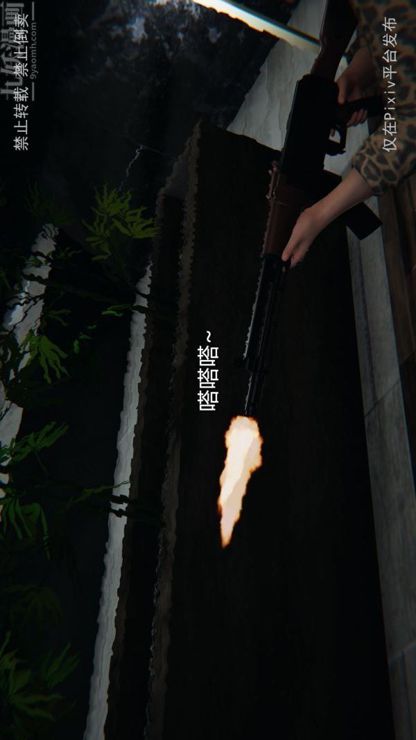 [3D]堕落蔷薇第1-3季+特别篇+番外第三季-最终话