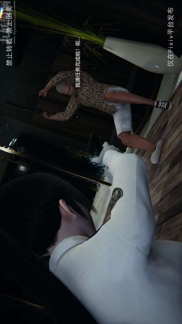 [3D]堕落蔷薇第1-3季+特别篇+番外第三季-最终话