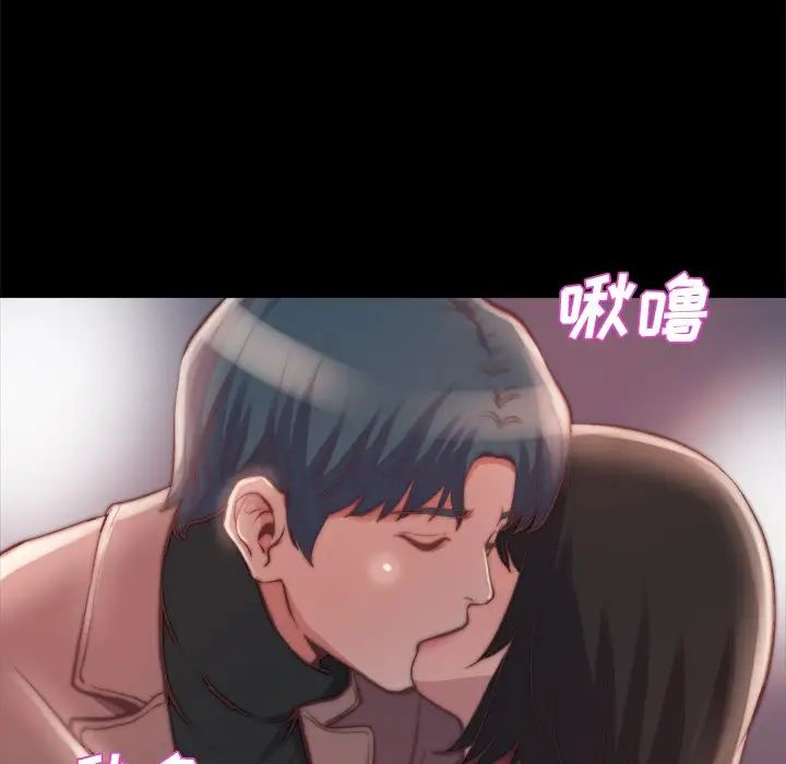 蜕变第23话