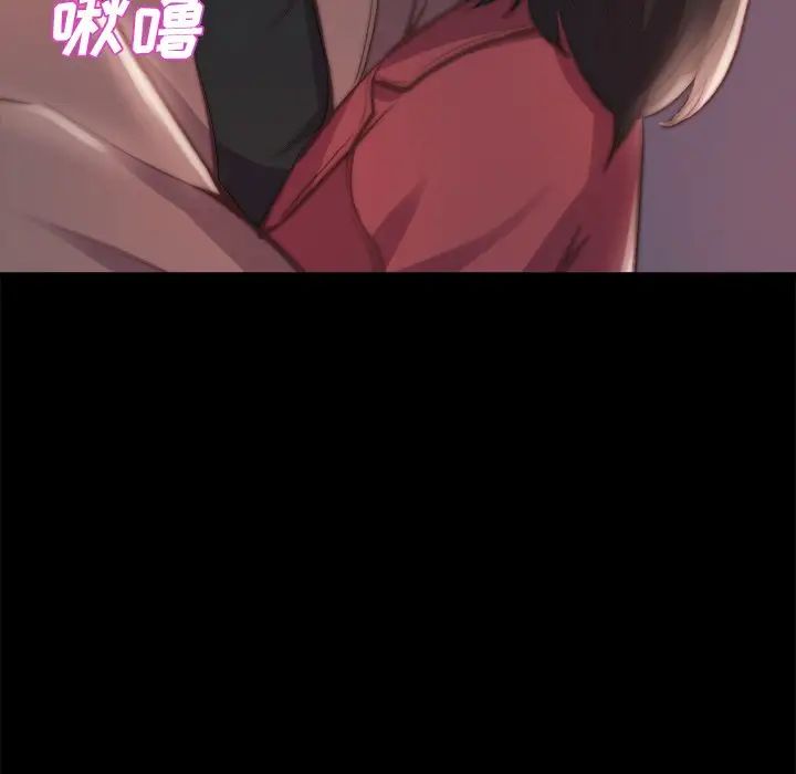 蜕变第23话