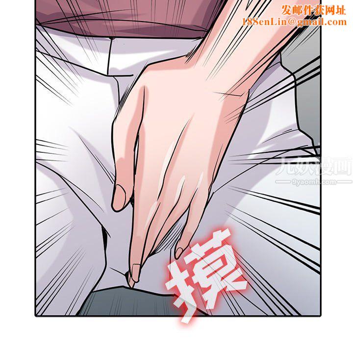 寄生姐妹第52话