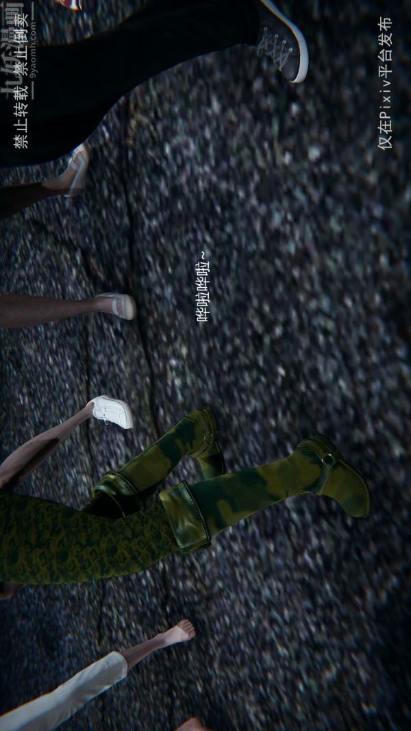 [3D]堕落蔷薇第1-3季+特别篇+番外第三季-最终话