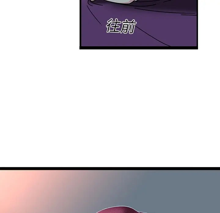 巧手妇产科第20话