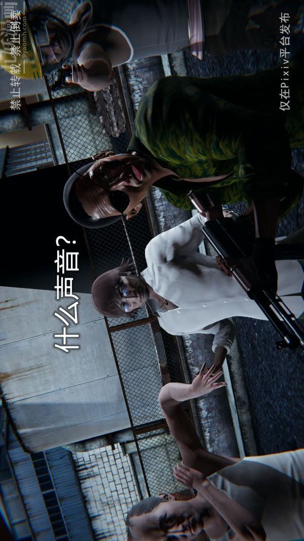 [3D]堕落蔷薇第1-3季+特别篇+番外第三季-最终话