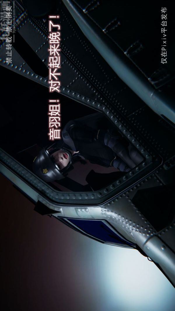 [3D]堕落蔷薇第1-3季+特别篇+番外第三季-最终话