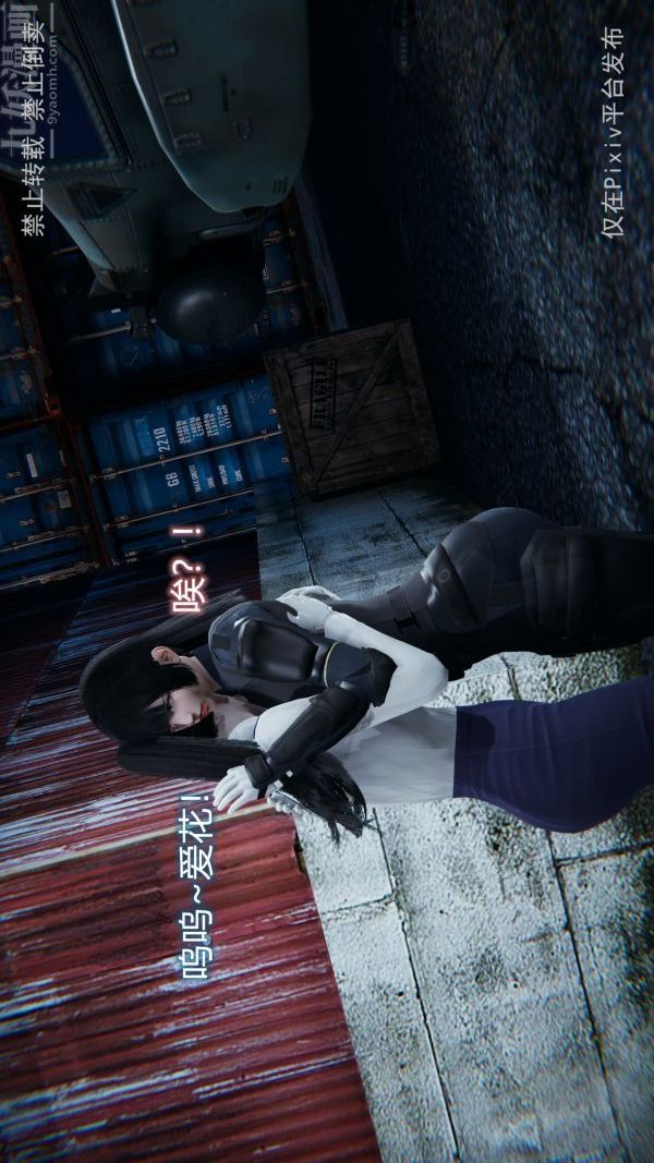 [3D]堕落蔷薇第1-3季+特别篇+番外第三季-最终话