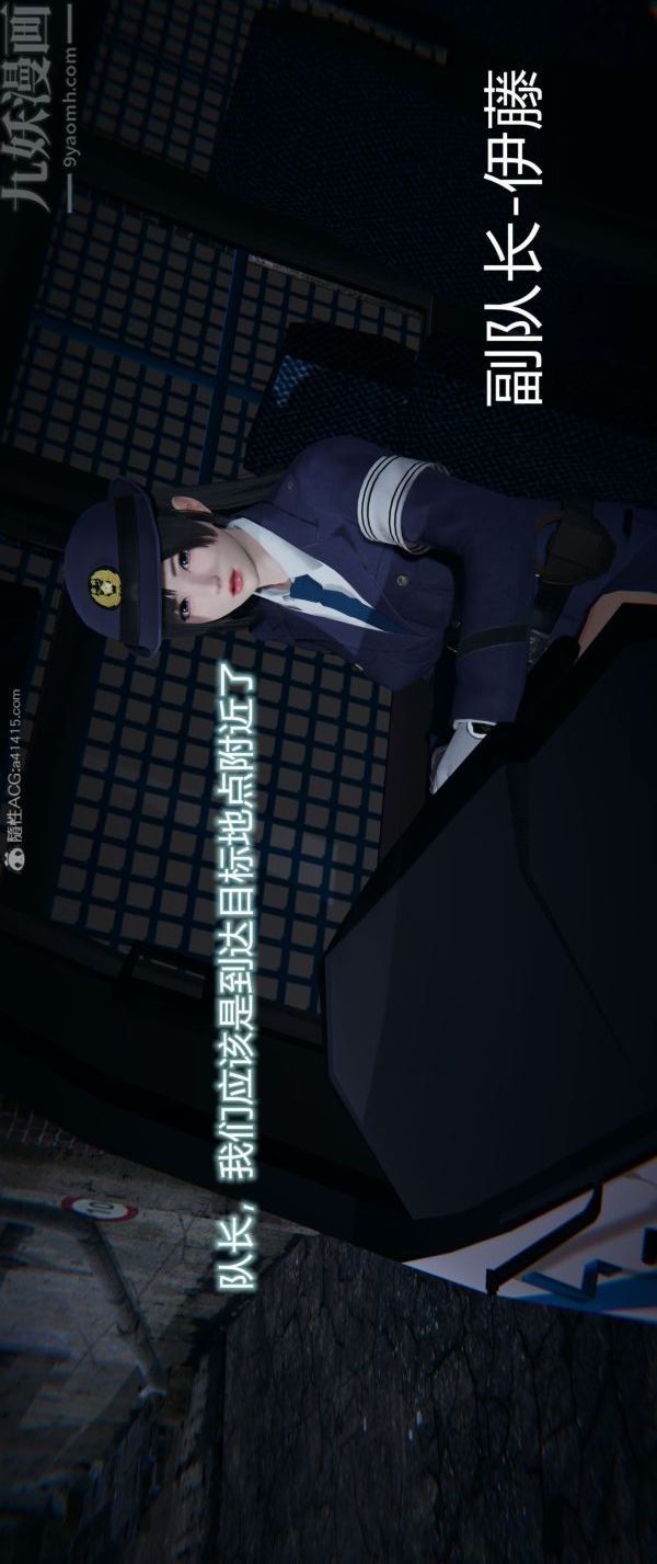 [3D]堕落蔷薇第1-3季+特别篇+番外番外01-生化魔窟