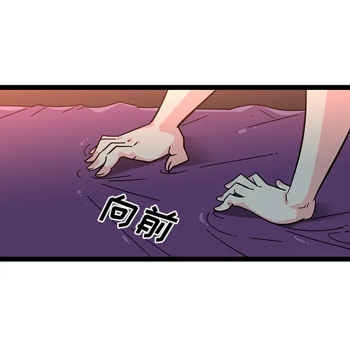 巧手妇产科第21话